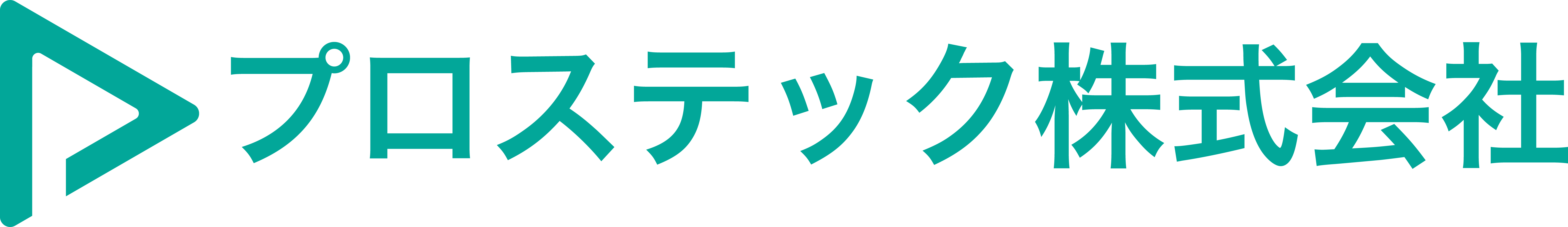 プロステック株式会社